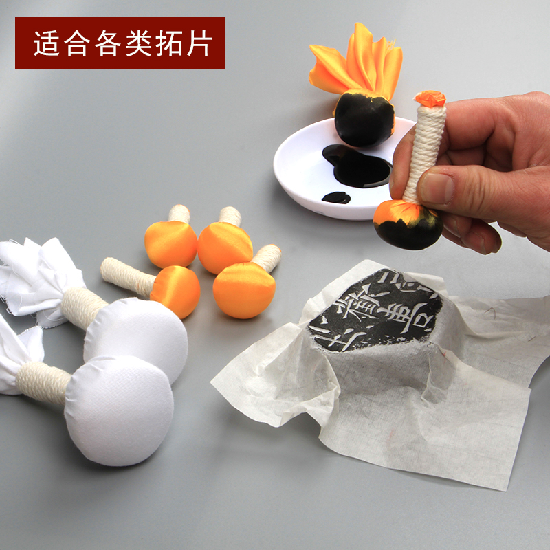 拓片工具套装大揭秘：轻松搞定篆刻边款与古币拓片，传承千年技艺！