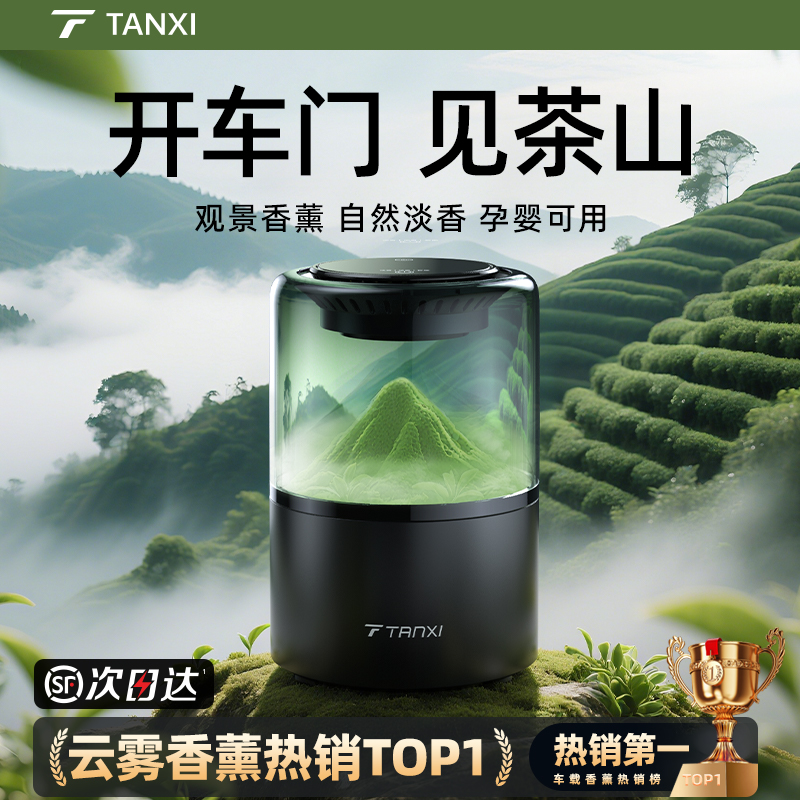 汽车智能音乐头枕：电动调节+氛围灯+PD快充，解锁车载娱乐新体验！