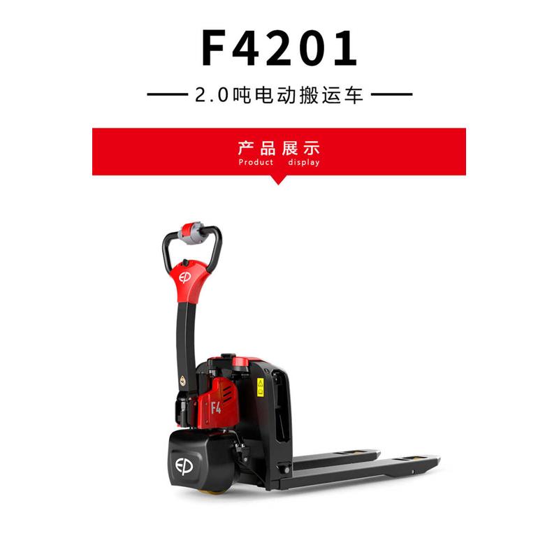 中力小金刚1.5吨全电动搬运车VS2吨液压托盘叉车&amp;3吨地牛锂电：仓储搬运神器大比拼！