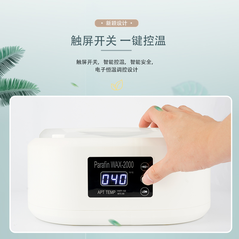新款便携式唇毛鼻毛手蜡机：告别尴尬，轻松拥有完美肌肤！