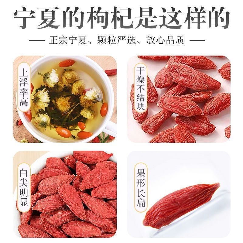 2024新枸杞：宁夏特级红枸杞，健康养生的必备良品！