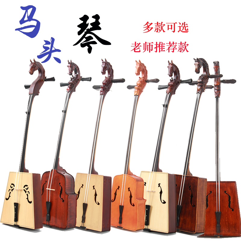 提琴式马头琴：入门级演奏神器，探寻内蒙古民族乐器的魅力！