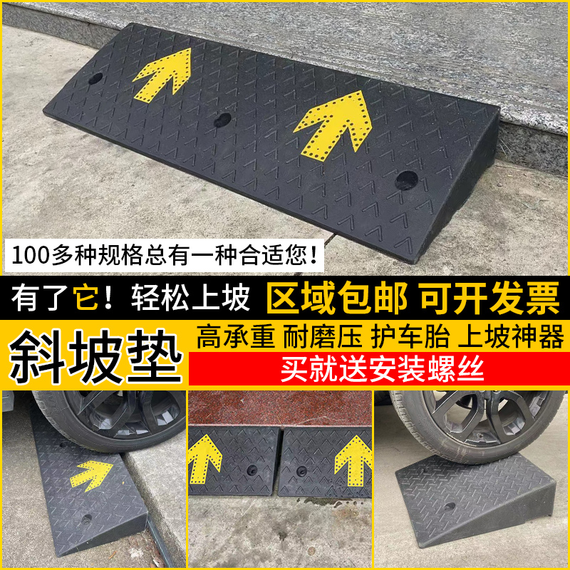 橡胶减速带：守护安全的隐形卫士️，给爱车温柔呵护