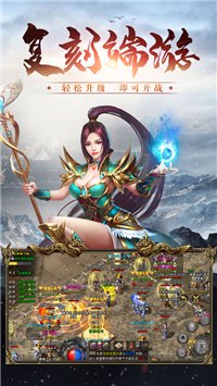 大屠龙(冰雪高爆)