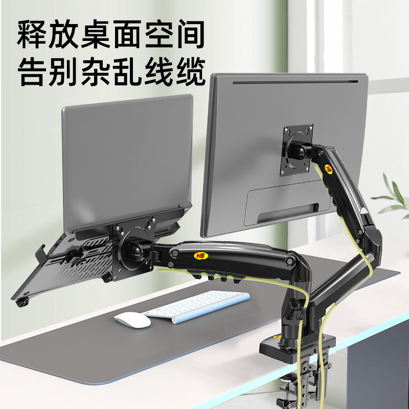 NB双屏显示器支架：解锁高效办公新姿势，告别单屏时代！