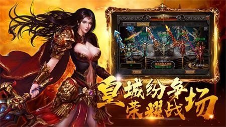 新龙魂传奇超变版