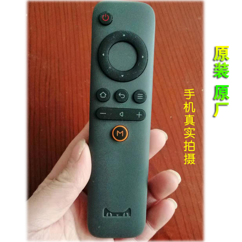 天猫魔盒7A遥控器配对大揭秘！轻松搞定电视操控难题