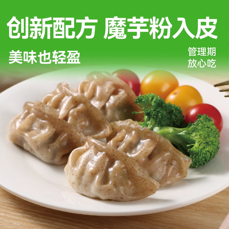 野人日记魔芋燕麦鸡胸肉蒸饺：轻食界的革命，营养早餐新选择！