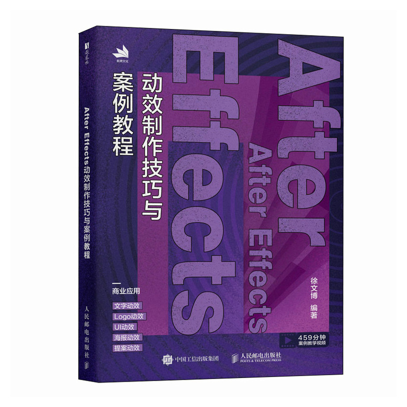 剪映电脑版如何设置关键帧剪辑？新手必学技巧！