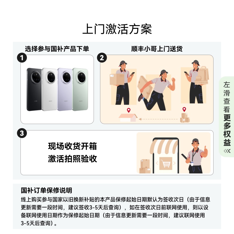 折叠屏新王者！华为Mate X5，科技感爆棚的未来手机