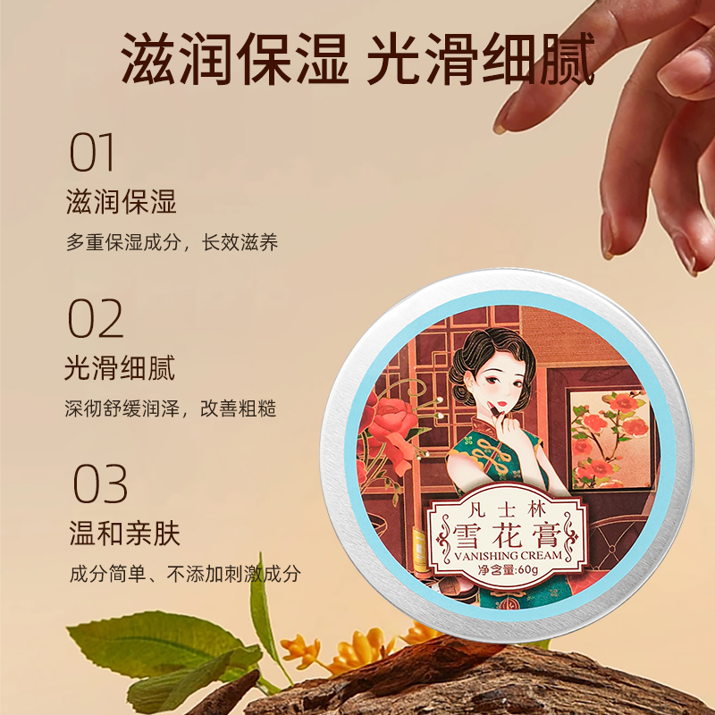 凡士林护手霜可以擦脸吗？安全性与效果全解析