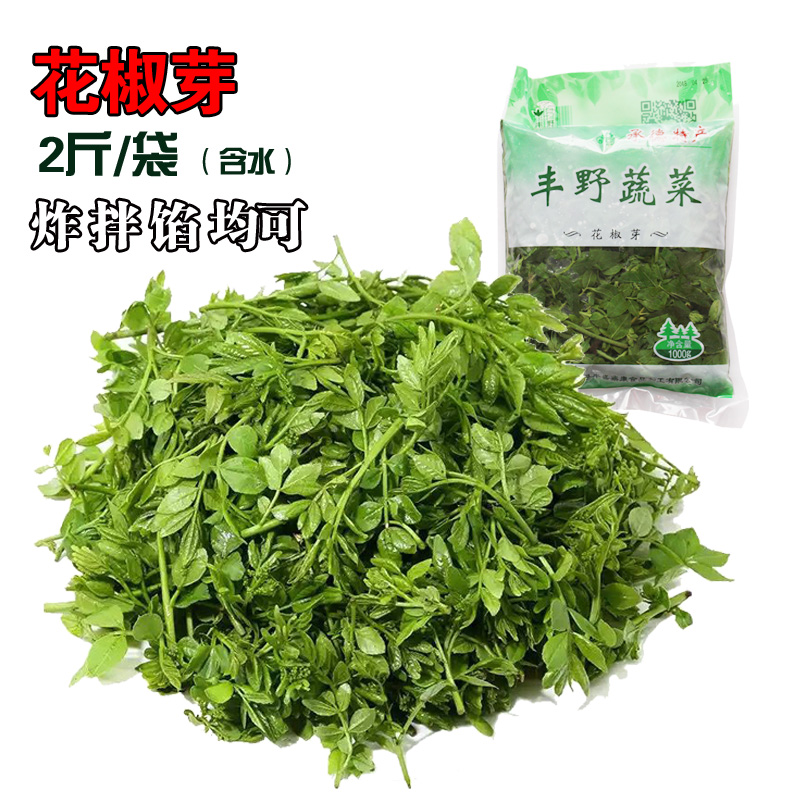 花椒芽新鲜到爆！山野菜界的“神仙食材”你还没尝过？