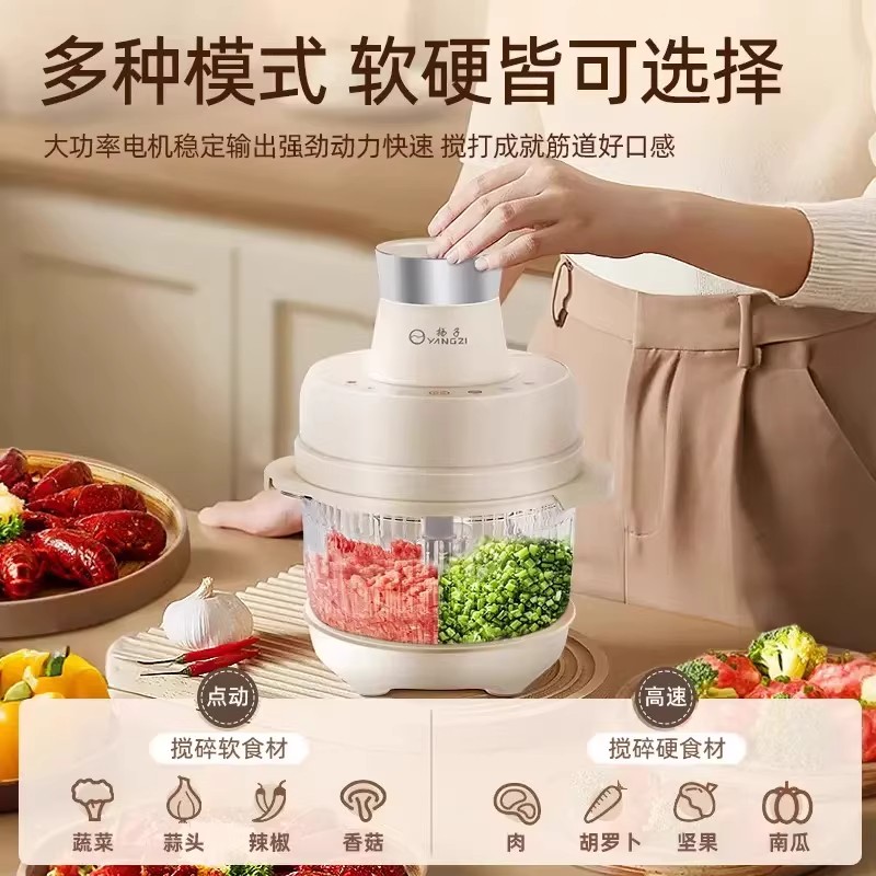 扬子和面机：轻松搞定面食制作，厨房小白也能变大厨！✨