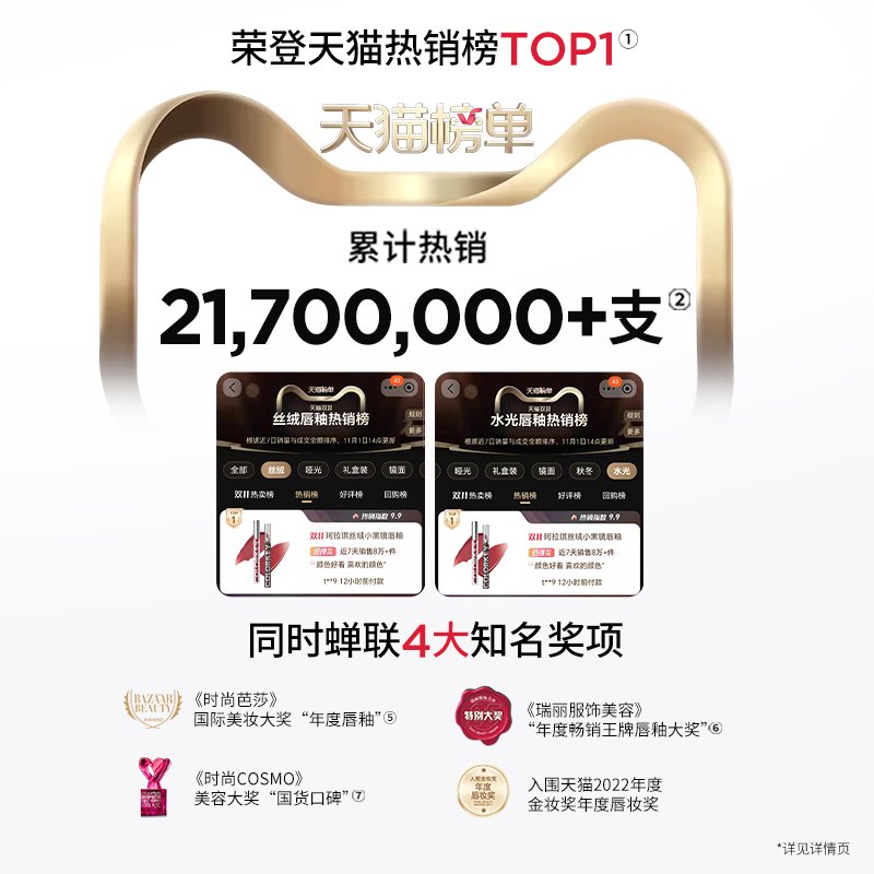 哪一款唇釉值得入手？如何选择适合自己的唇釉？