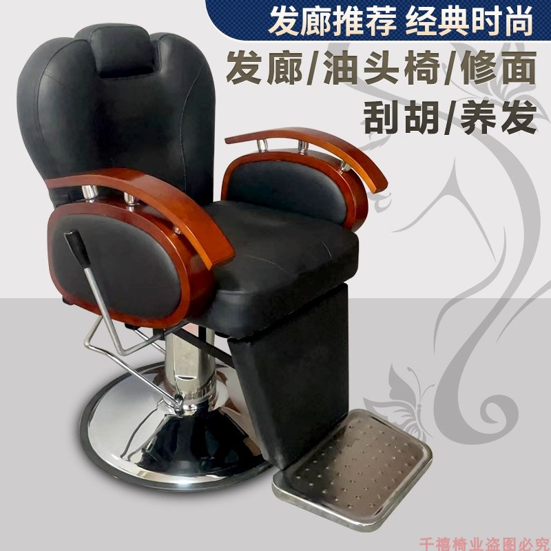 理发店椅子大揭秘：美发椅如何成为剪发神器？