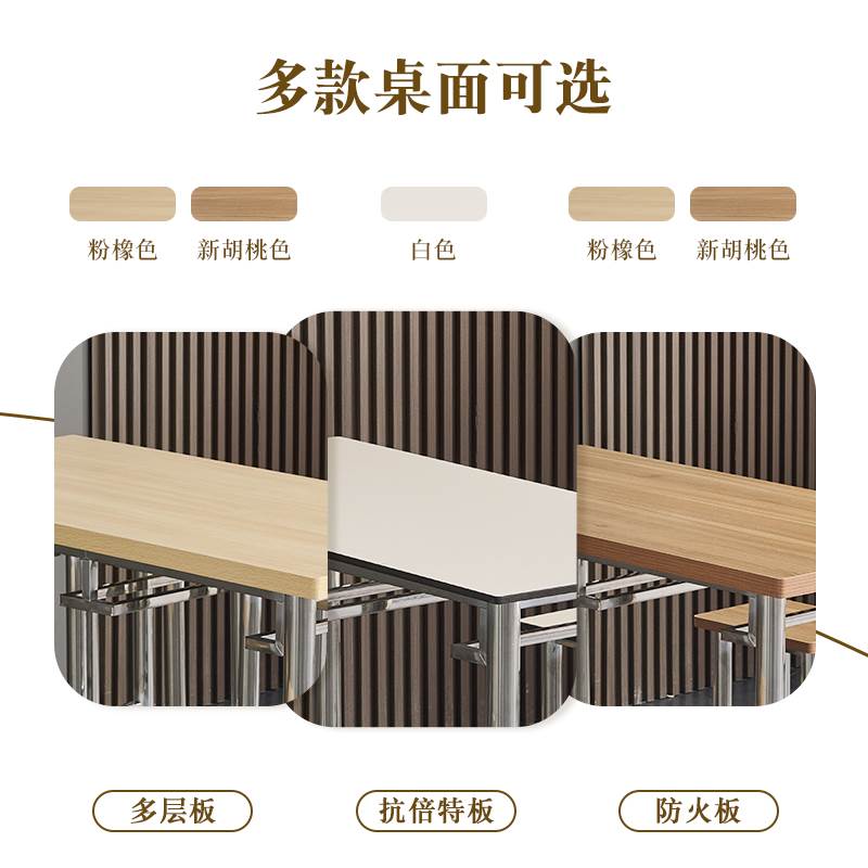 不锈钢餐桌椅：公司食堂的完美选择，4人6人用餐无忧！️