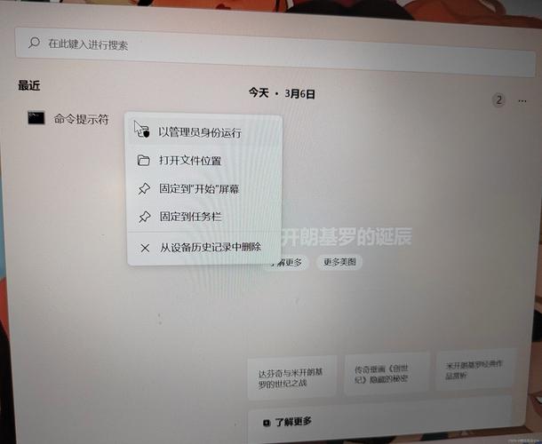 misi安装包win7怎么安装