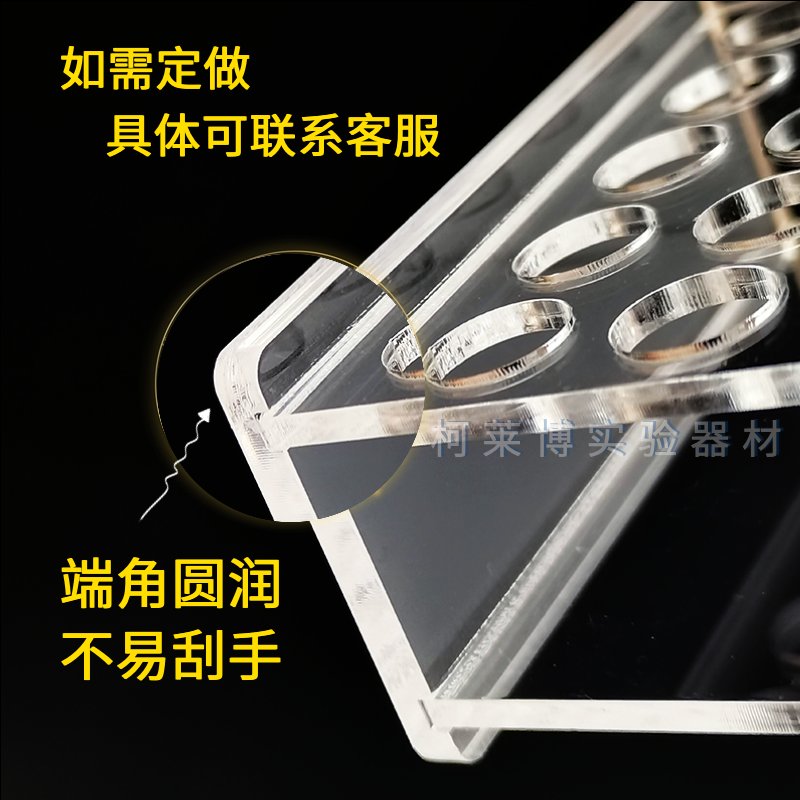 厂家柯莱博香水精油安瓿瓶小样亚克力收纳架喷雾瓶化妆品整理展架，打造完美美妆收纳空间！