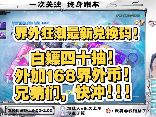 界外狂潮白号,揭秘白号背后的神秘力量