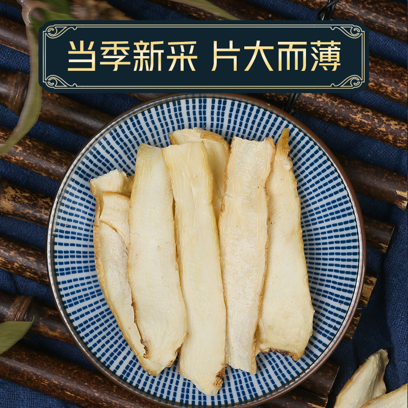麦冬玉竹片北沙参：中药界的养生圣品，如何挑选正宗野生500g汤干货？