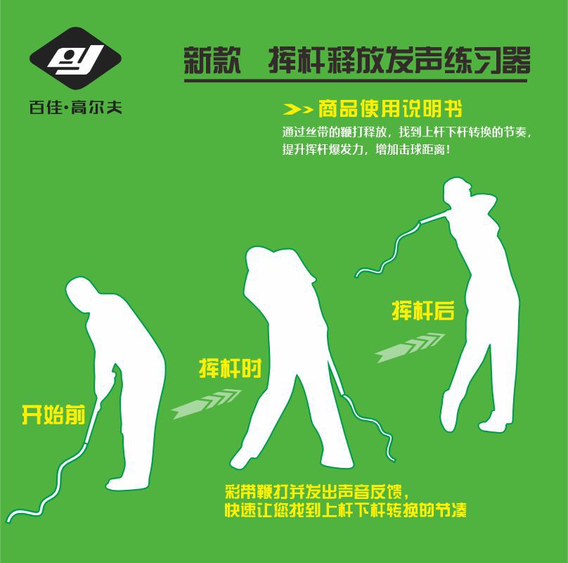 尚边高尔夫握把：挥杆神器，让每一击都尽在掌握！⛳️