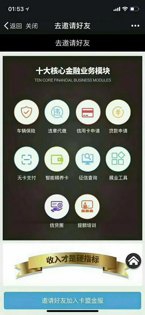 手机卡盟,解锁无限通讯新体验