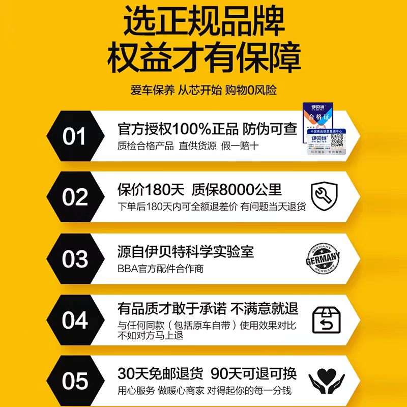 东风雪铁龙世嘉专属空气滤芯，守护呼吸新“净”界