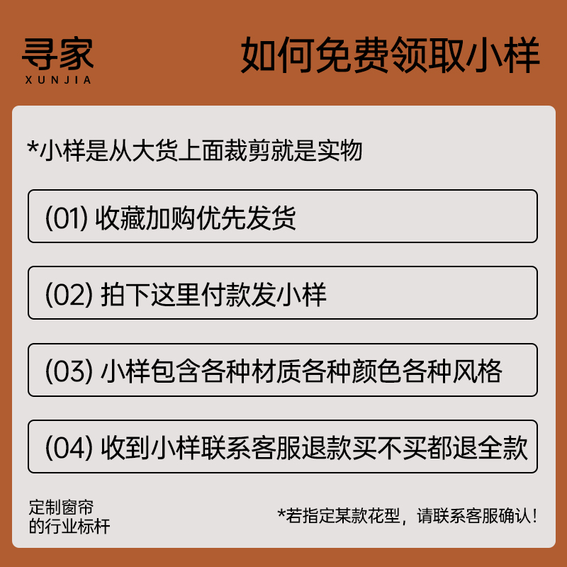 解锁家居新风尚：JAMSC系列空调，让生活更美好！✨