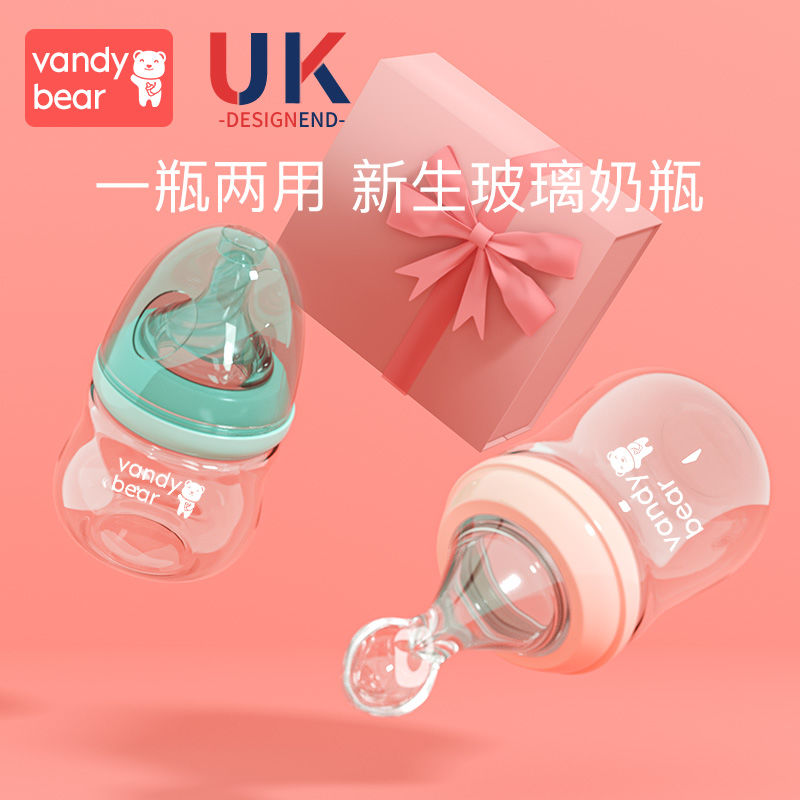 揭秘贝亲奶嘴：宝宝的第一口爱