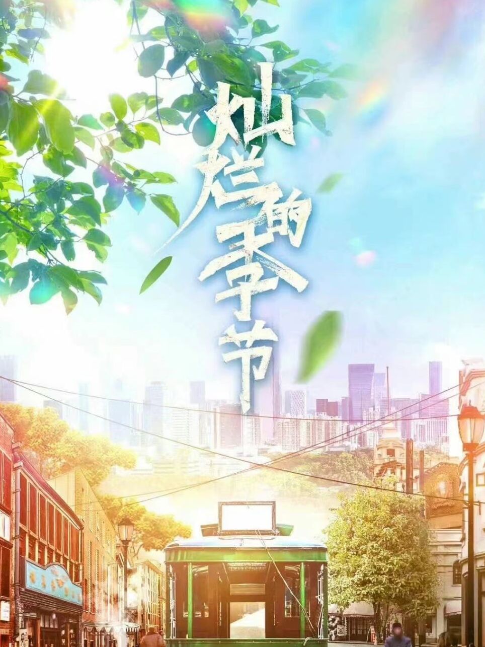 方嘉梁