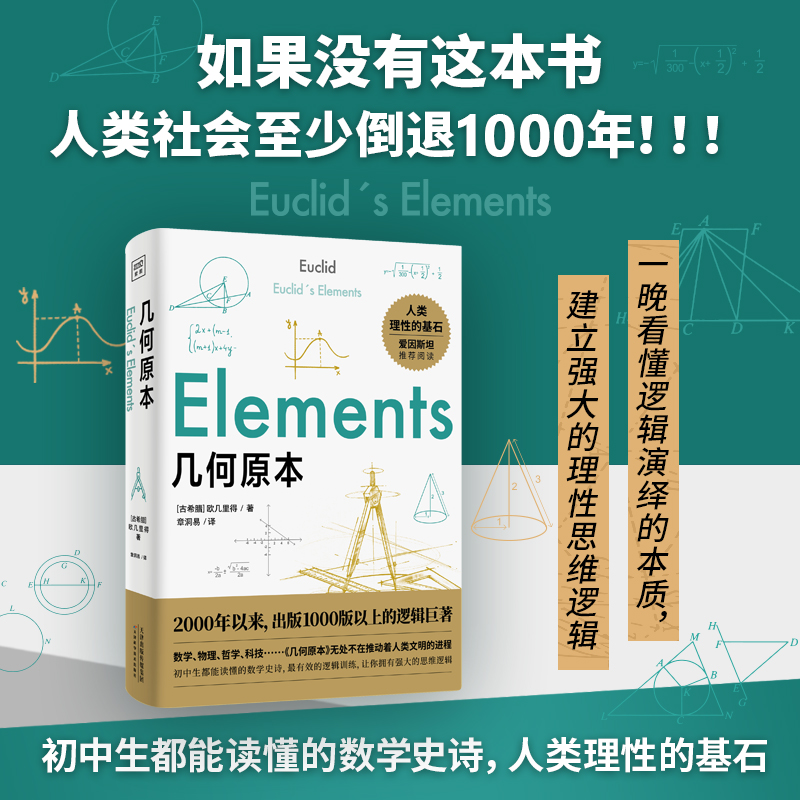 当当网新编中国哲学史：劳思光巨著，哲学爱好者的必备读物