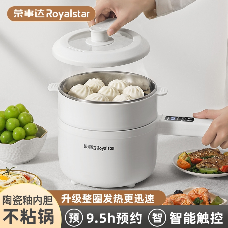 电煮锅一体锅多功能泡面锅宿舍神器，一人食也能享受大餐！✨