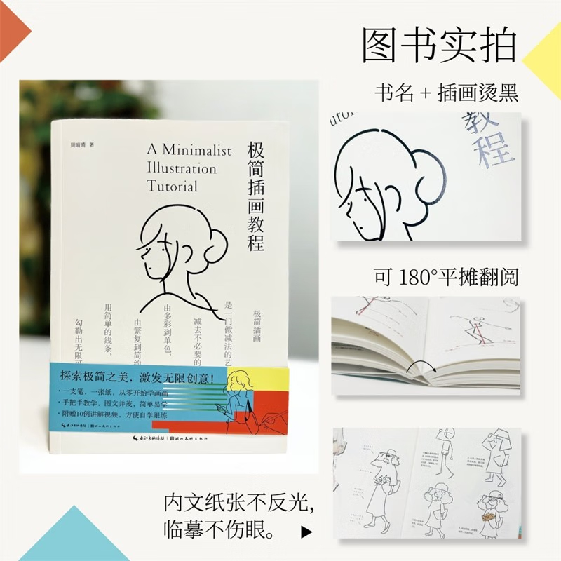 六一儿童节，手把手教你画简笔画！宝藏教程，告别无从下手，快来跟我一起画画吧！
