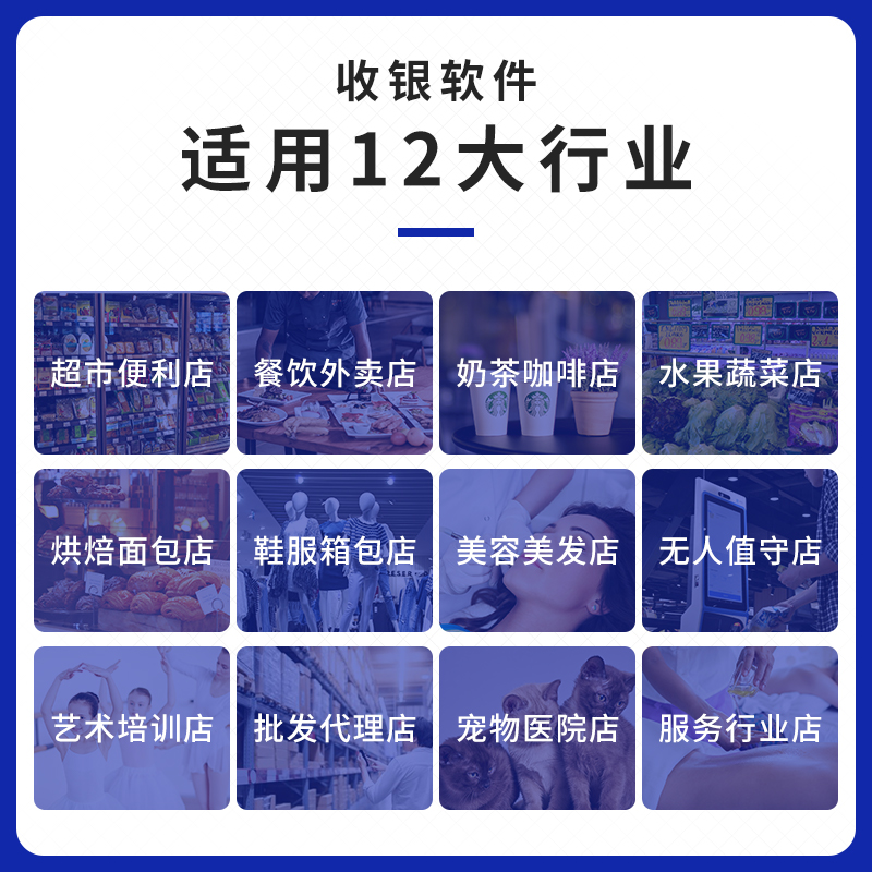 扫码点餐神器来袭！餐饮饭店、奶茶店、快餐店的高效收银新选择