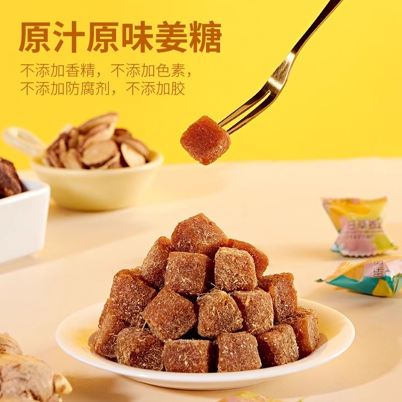 广东特产古法陈皮：开启味蕾新体验，208g独立小包装，开胃解馋的休闲零食！