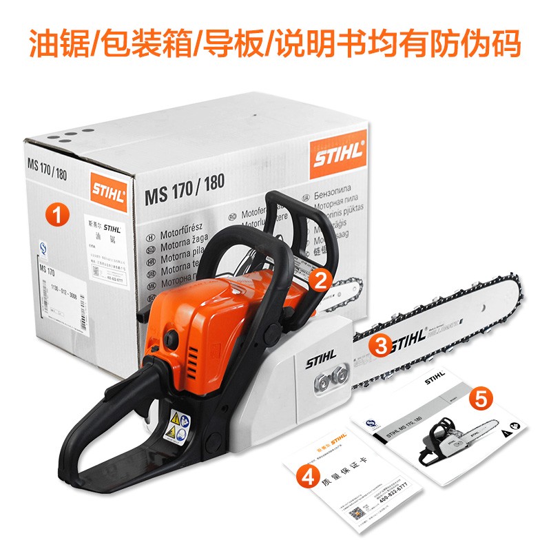 德国原装正品斯蒂尔STIHL油锯MS170/250/382：砍树神器还是智商税？真实测评来了！