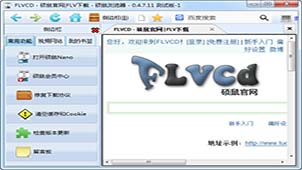 Anjuta IDE13.2.0 Development