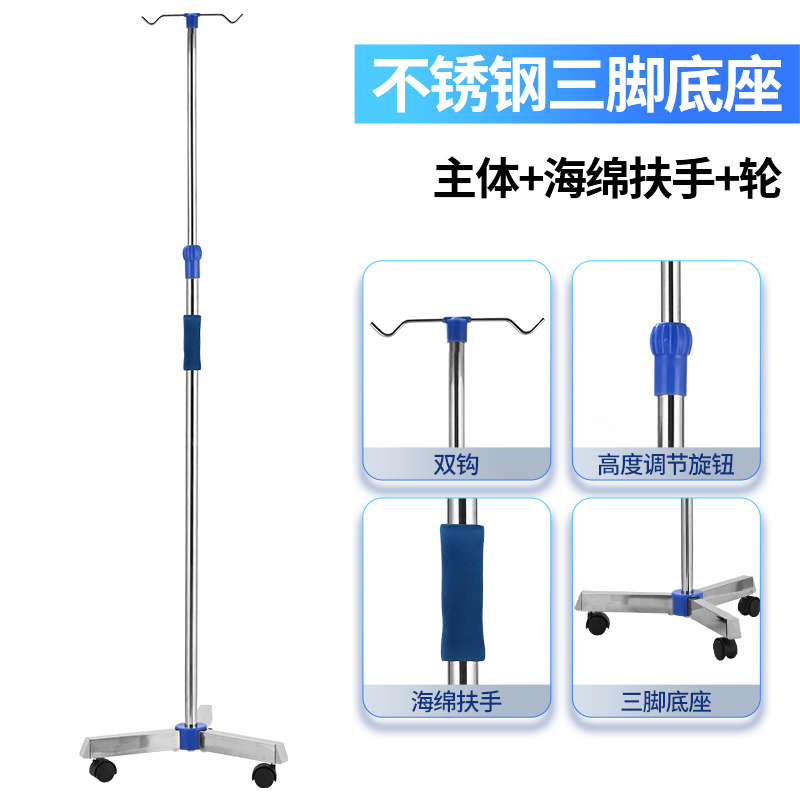 移动式输液架真香！便携+耐用+超稳，家里诊所必备神器！这波不买亏大了