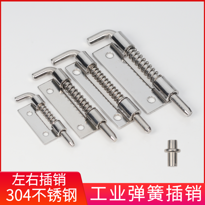 304不锈钢弹簧插销：打造坚固耐用的配电柜解决方案！