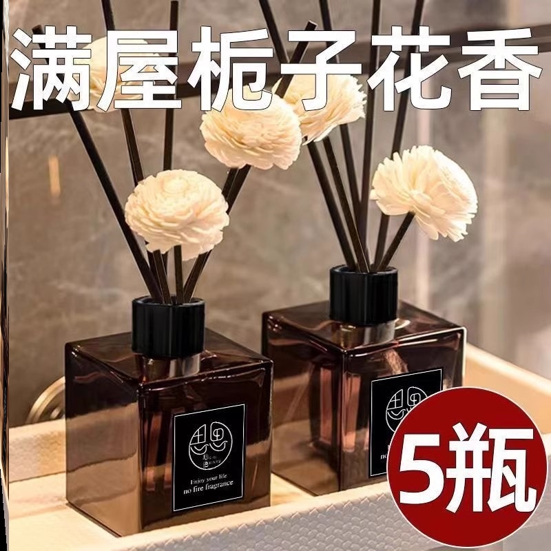 北欧风香薰瓶：打造梦幻卧室的秘密武器✨
