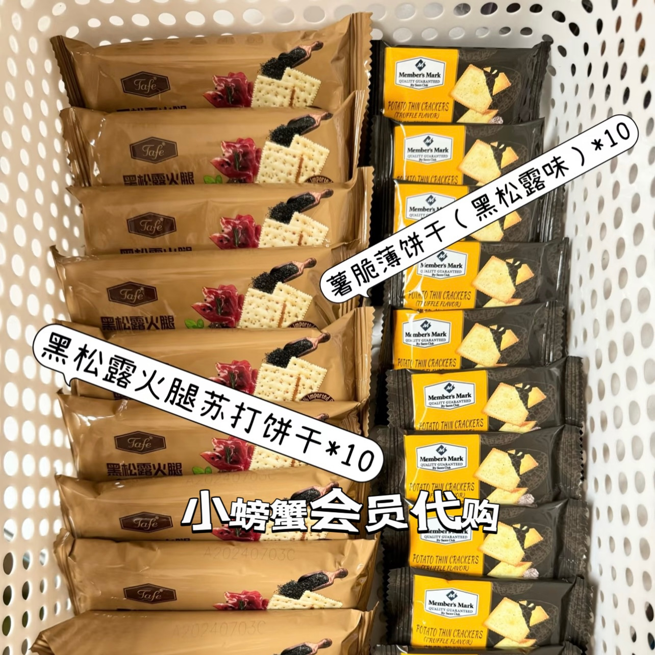 哈三泰芝士烤牛肉卷！加热即食的早餐神器，懒人必备！