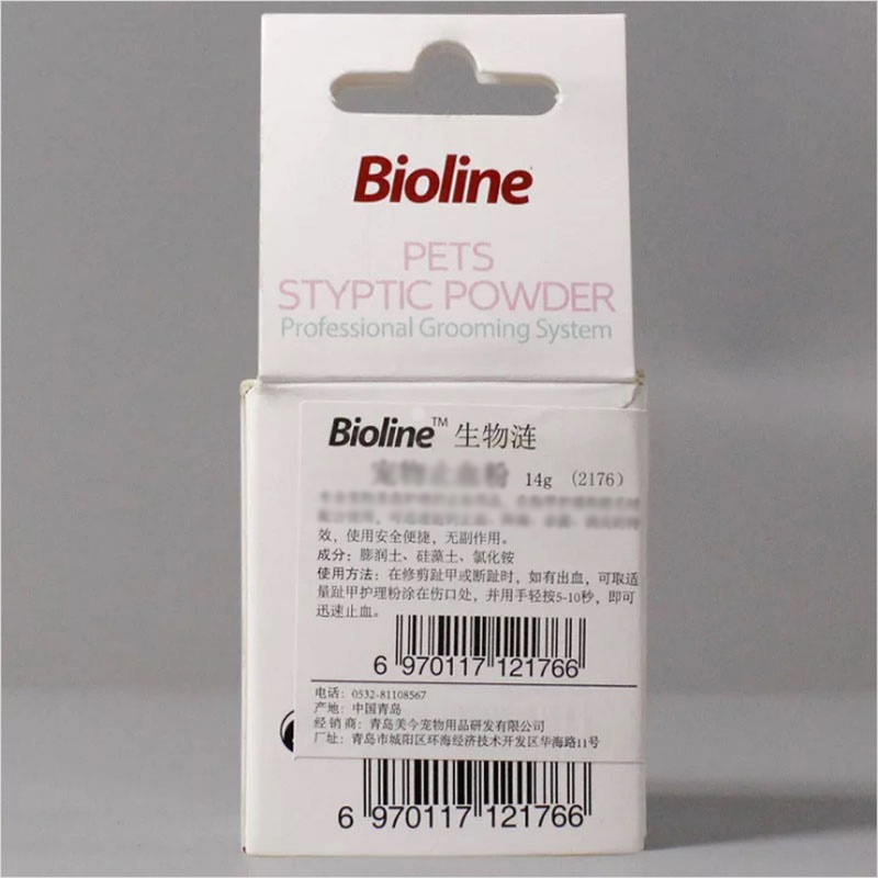 Bioline宠物止血粉：狗狗猫咪剪指甲必备神器，快速止血不再慌！!