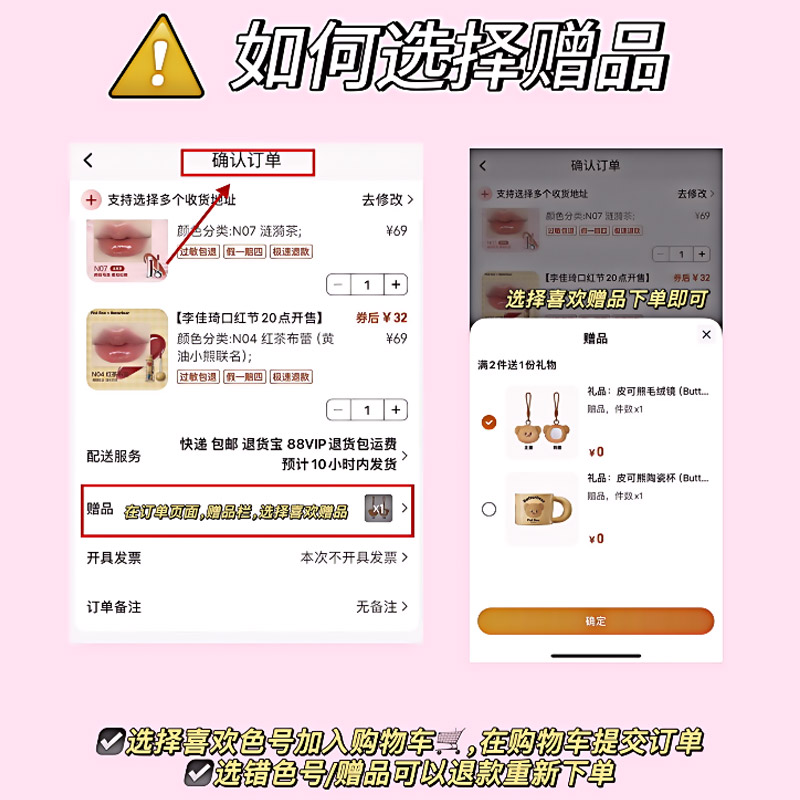 最简单的淡妆化妆步骤有哪些？新手也能轻松上手