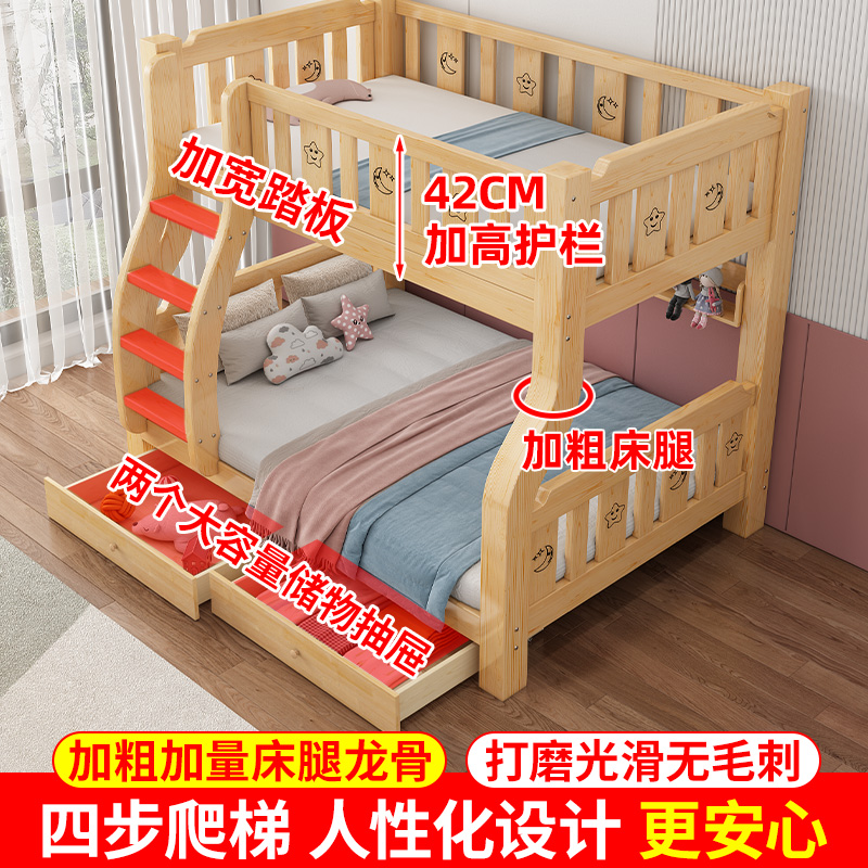 双层实木上下床：小户型家庭的完美解决方案，空间利用大师！