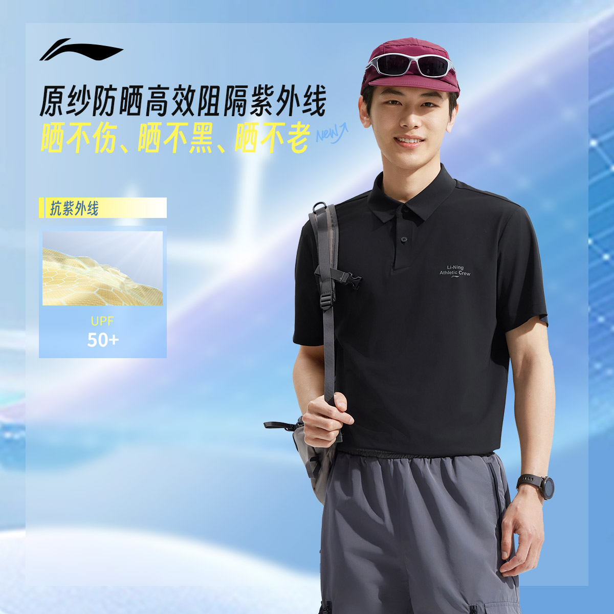 ANDREW MACKENZIE夏季棉质烫钻串珠logo翻领短袖Polo衫：男士必备商务休闲新宠✨
