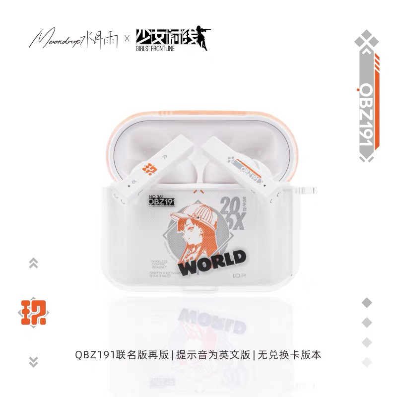 MOONDROP水月雨少女前线猫饼再版TWS耳机：降噪神器，音乐发烧友的福音！