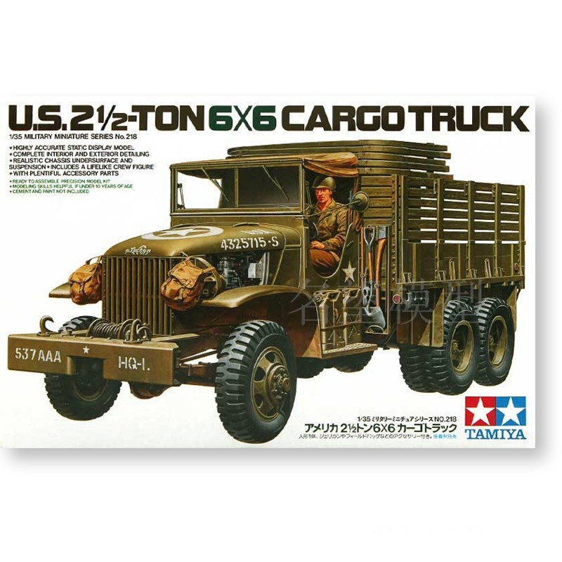 名望模型田宫拼装车模35218：军事迷必备，1/35美国GMC卡车，细节控的福音！️