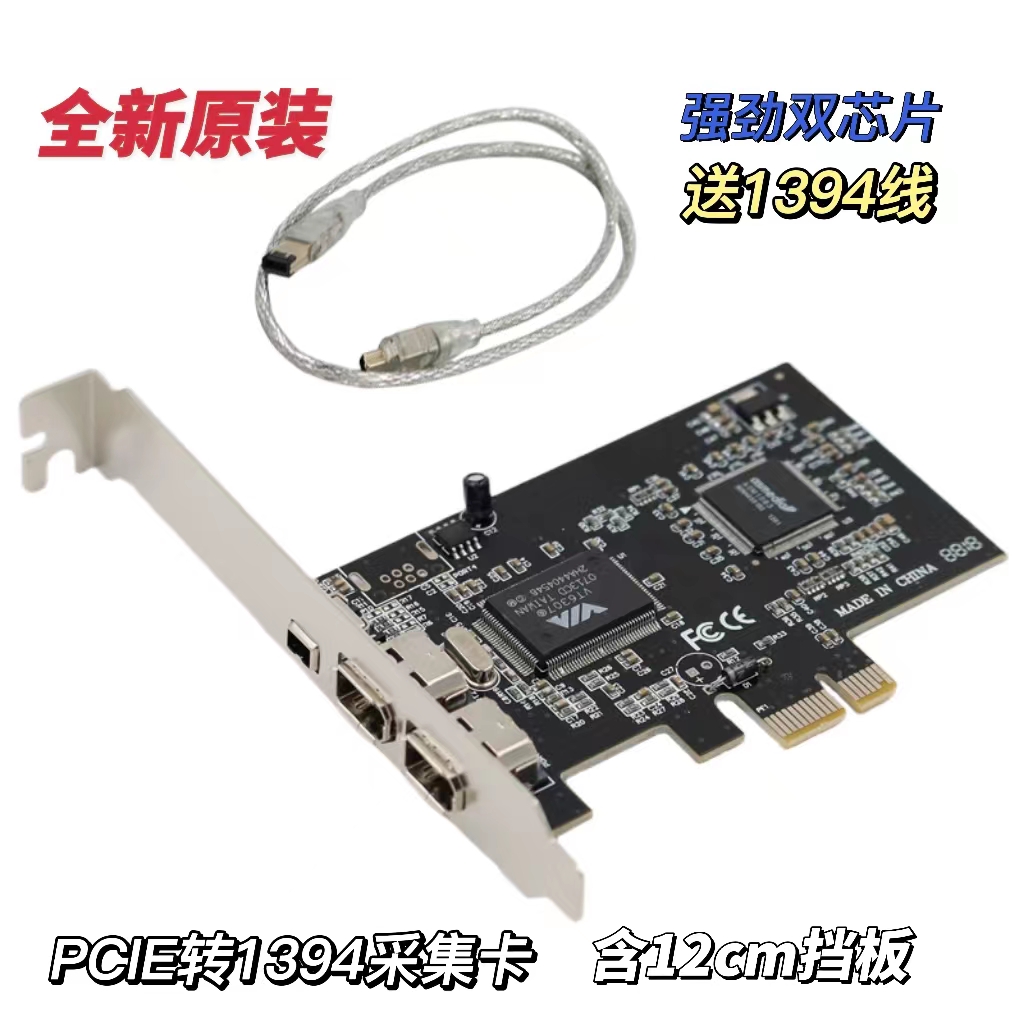 VT-210EX PCI视频采集卡：视频编辑达人的必备神器！