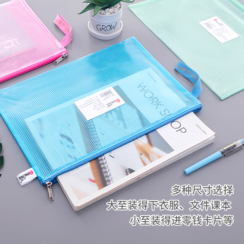 日单可爱卡通皮克敏透明PVC票据包：萌力全开，收纳新宠！