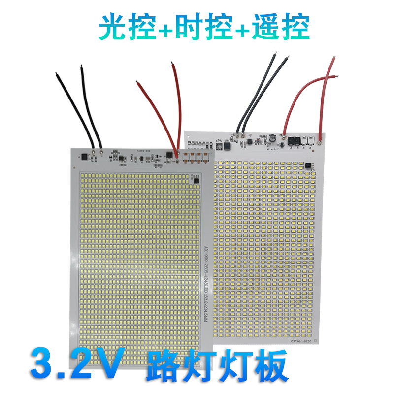 牙刷款光源板+LED300W控制器+太阳能灯板200W带感应器+3.2V灯珠数显：户外照明新潮流，你准备好了吗？